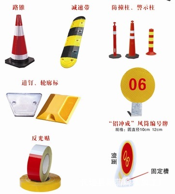 專業(yè)制造，安全護(hù)航 長垣縣新蒲牌板加工廠與橡膠路錐70反光路錐